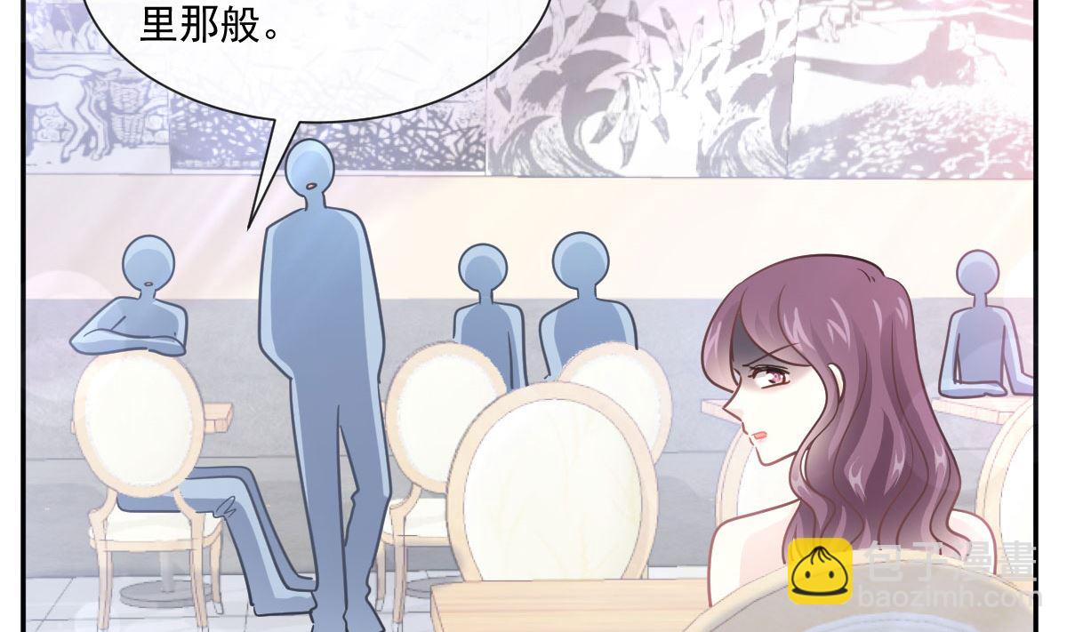 第203话 傅靳琛的惩罚22