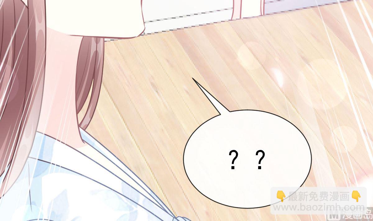 第203话 傅靳琛的惩罚29