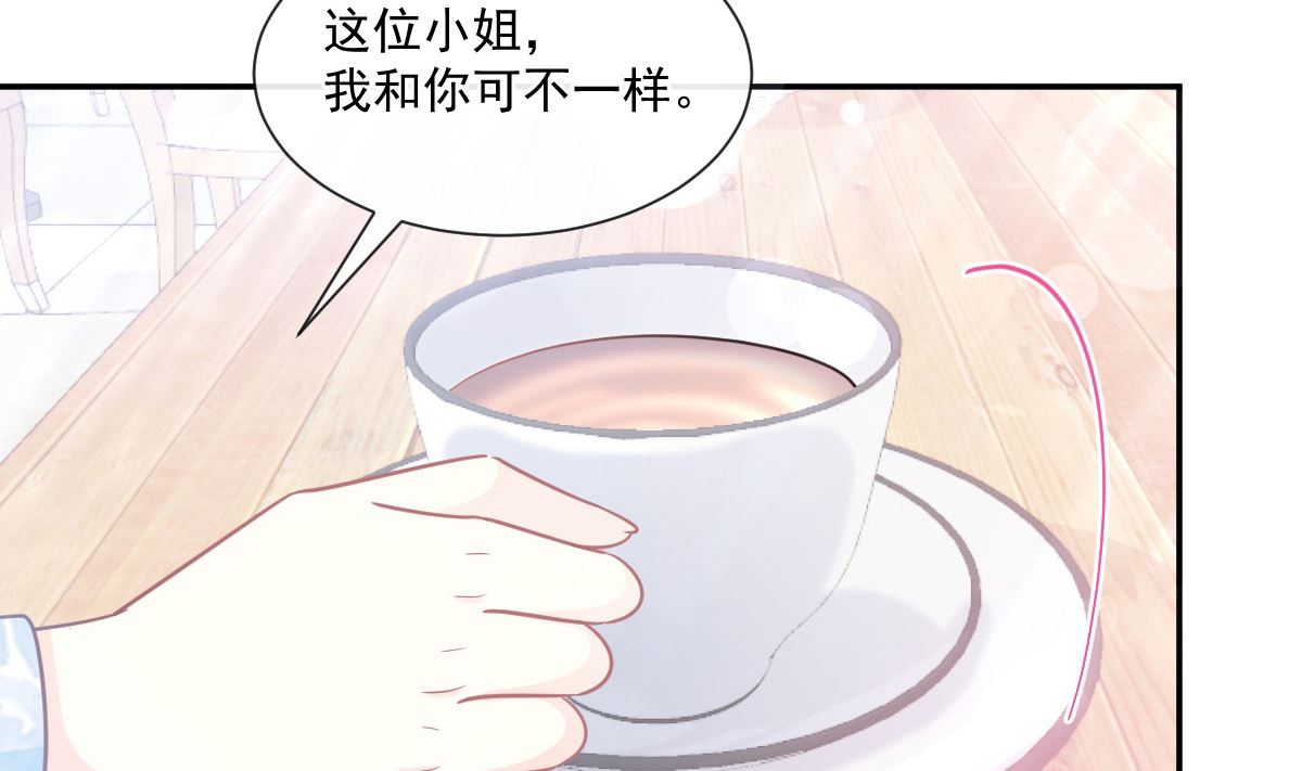 第203话 傅靳琛的惩罚34