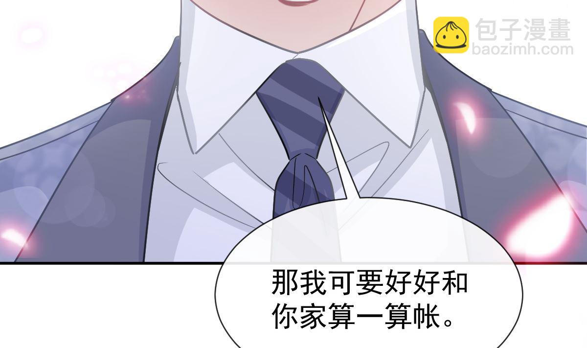 第203话 傅靳琛的惩罚53