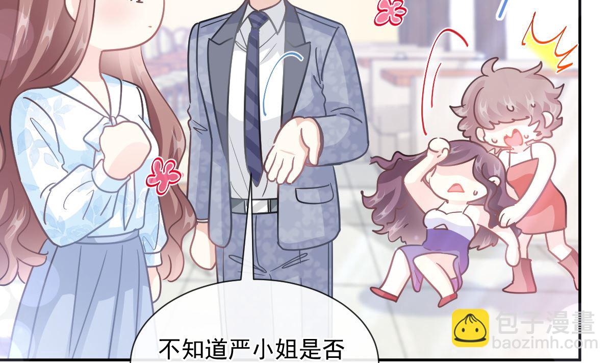 第203话 傅靳琛的惩罚56