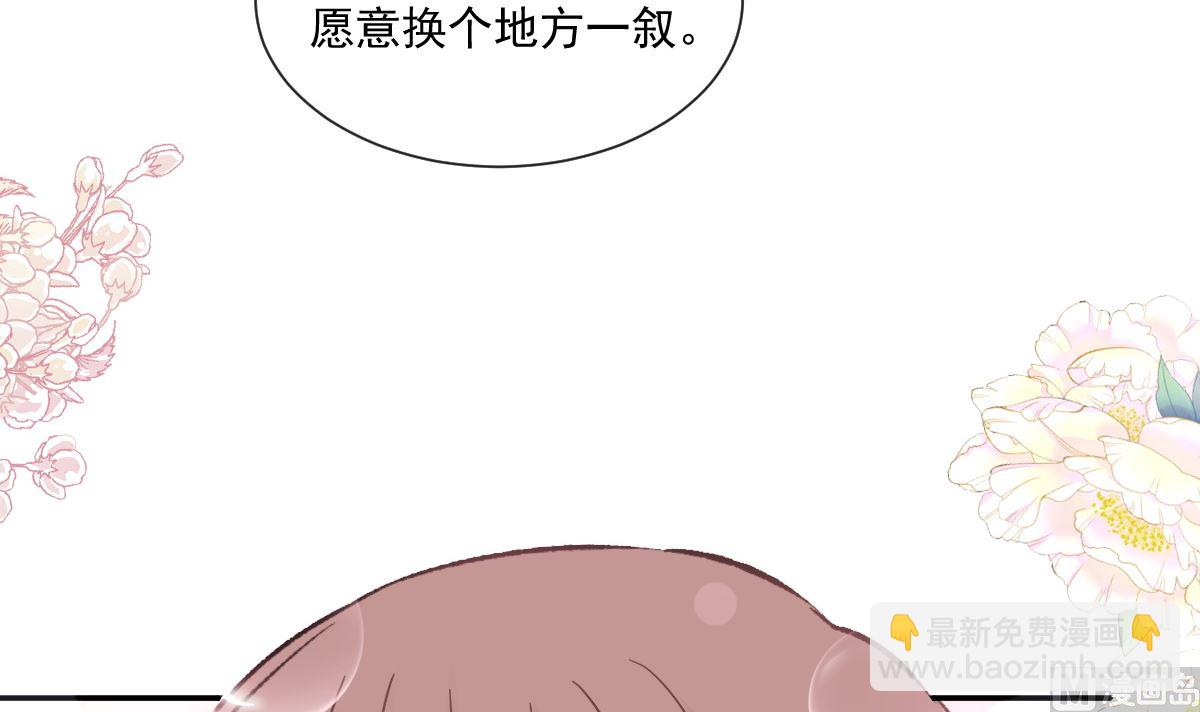 第203话 傅靳琛的惩罚57