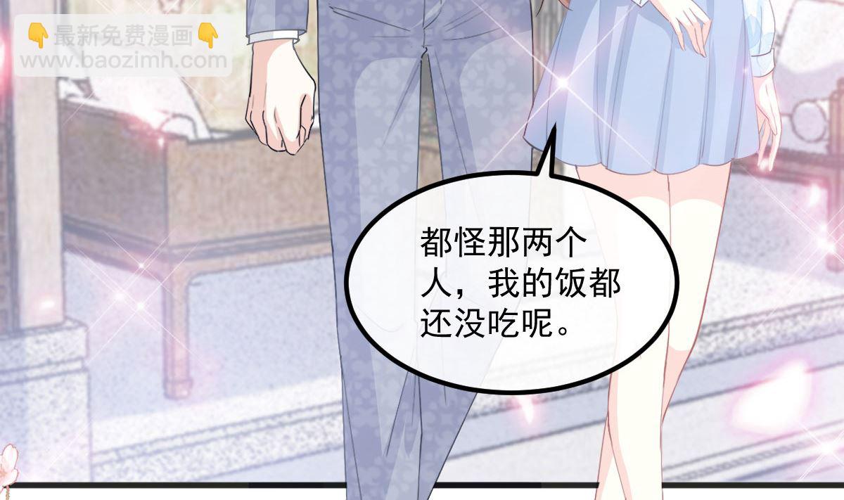 第203话 傅靳琛的惩罚65