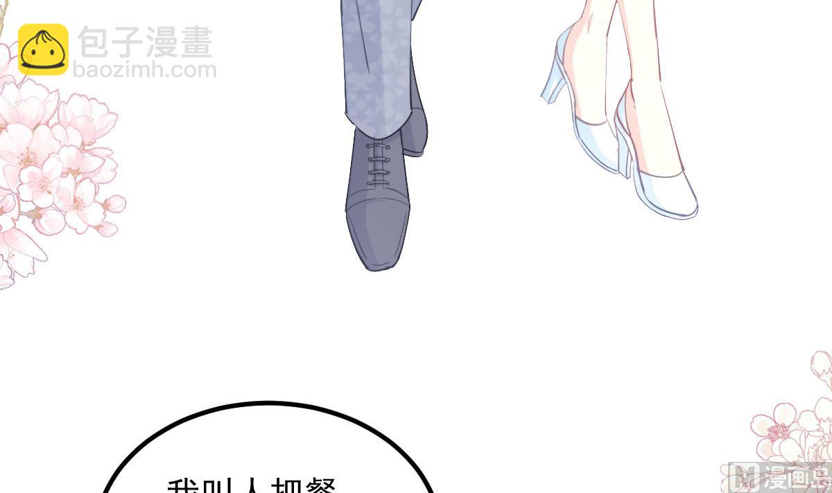 第203话 傅靳琛的惩罚66