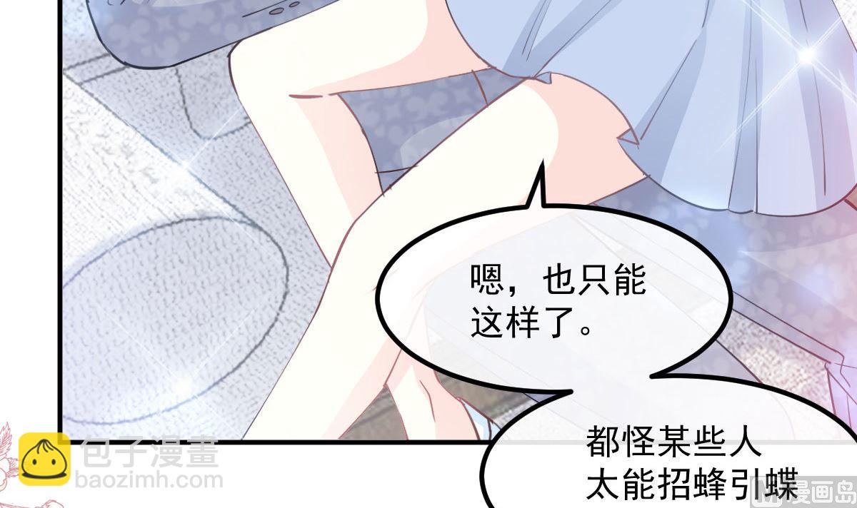 第203话 傅靳琛的惩罚69