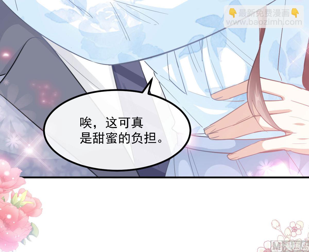 第203话 傅靳琛的惩罚72