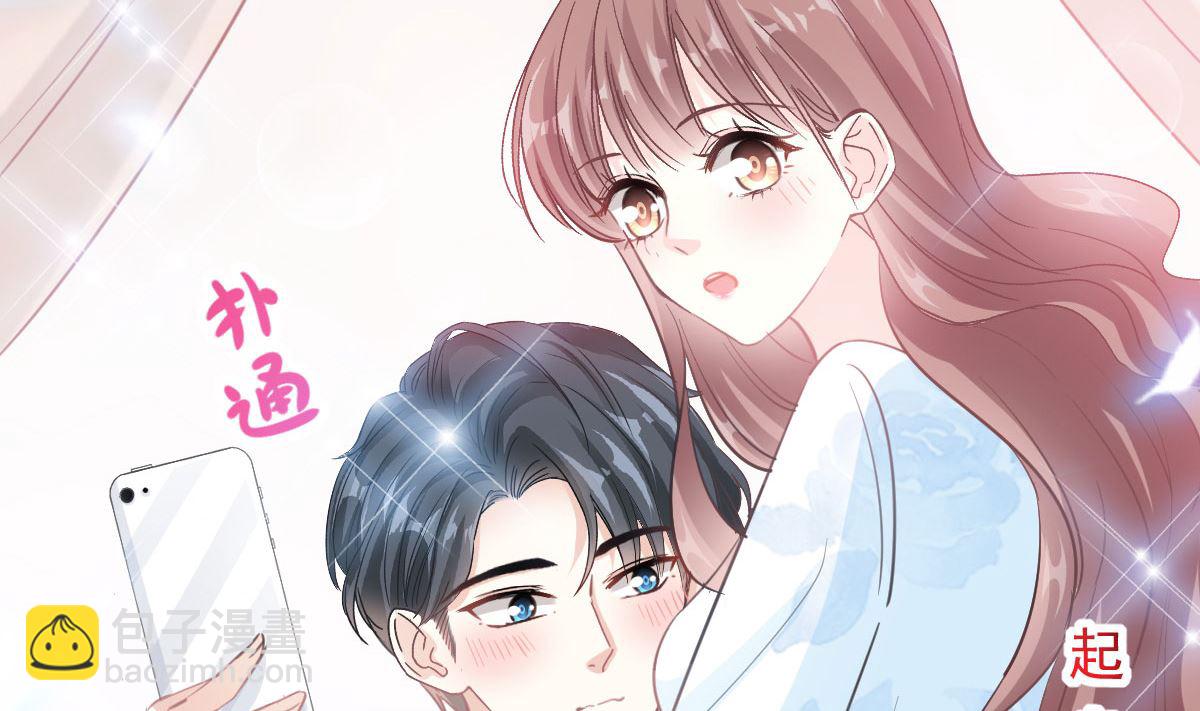 第203话 傅靳琛的惩罚76