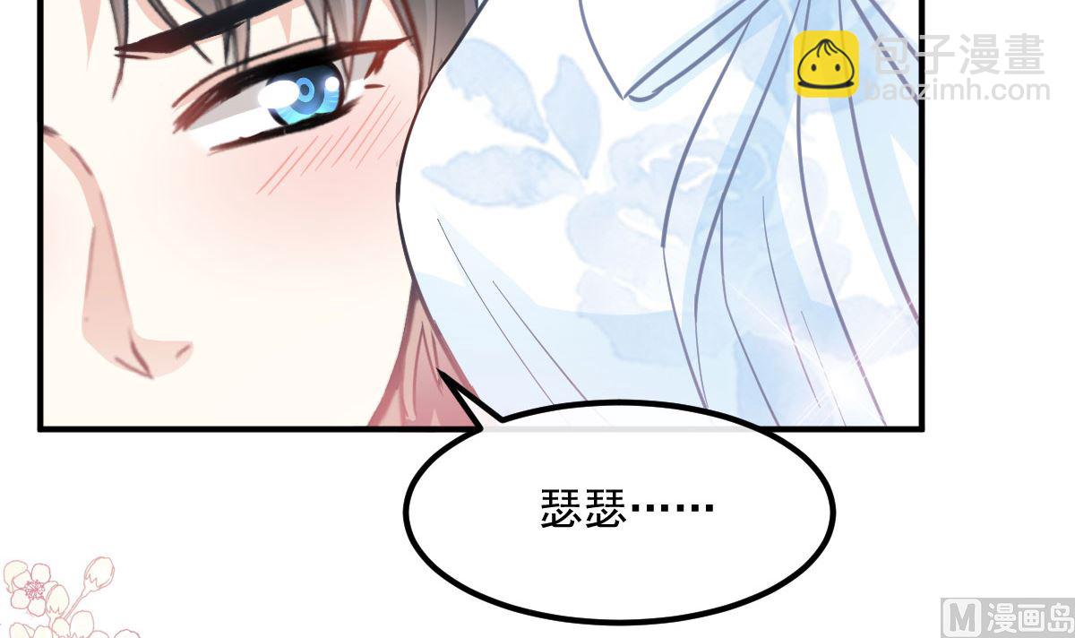 第203话 傅靳琛的惩罚81