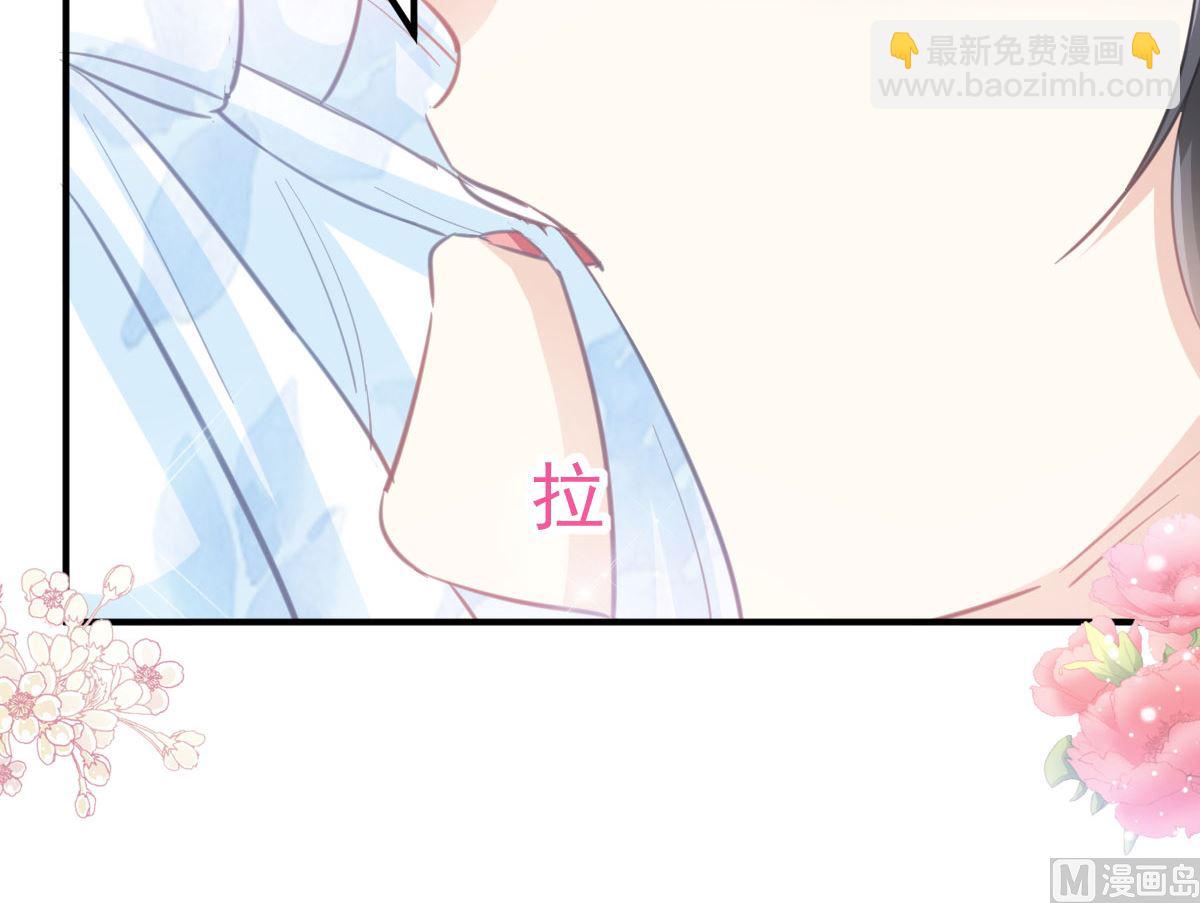 第203话 傅靳琛的惩罚87