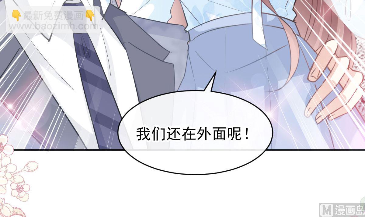第203话 傅靳琛的惩罚90