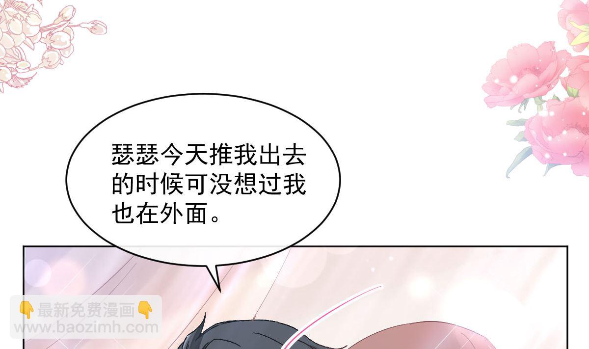 第203话 傅靳琛的惩罚91