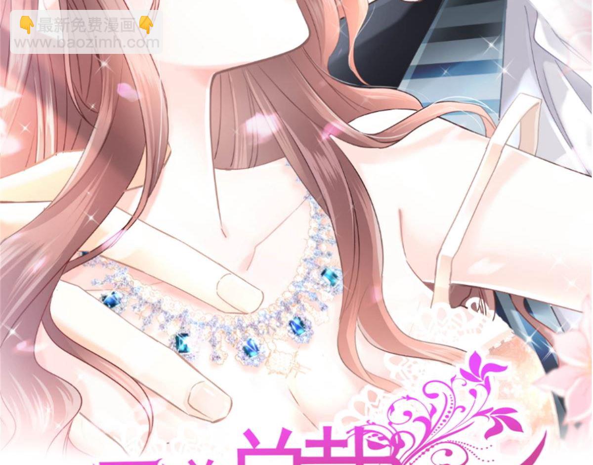 第204话 吃醋的男人1