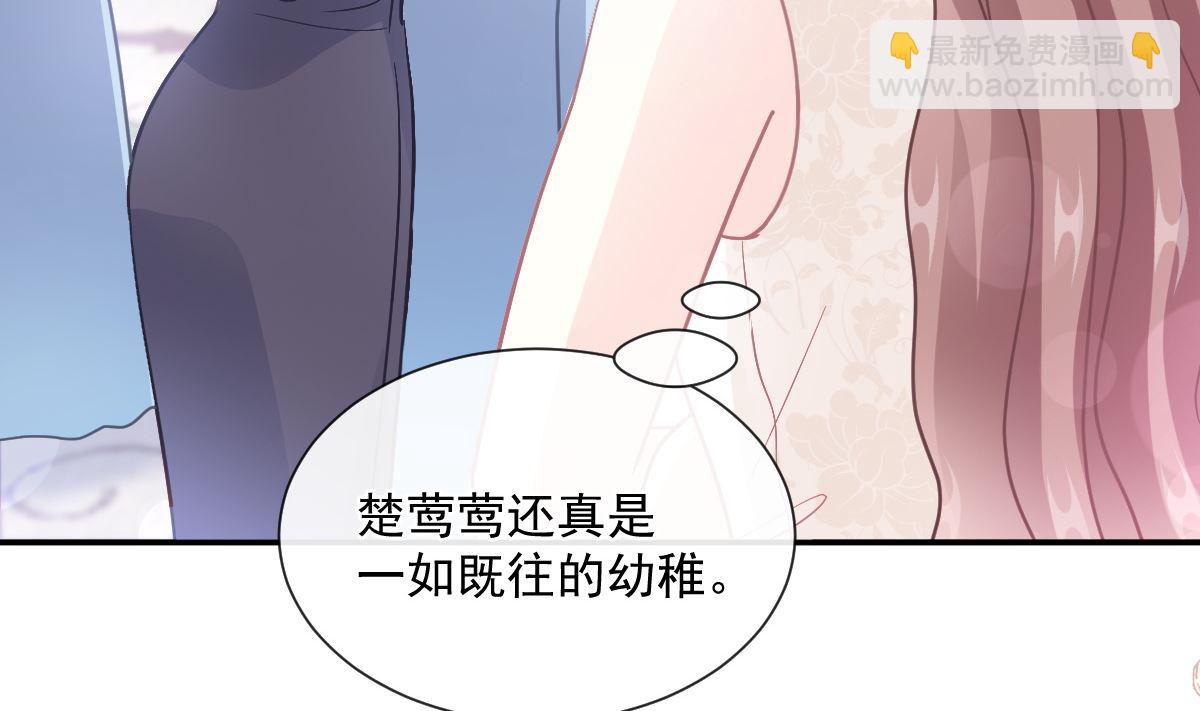 第204话 吃醋的男人100