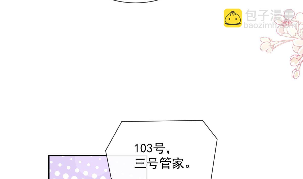 第204话 吃醋的男人101