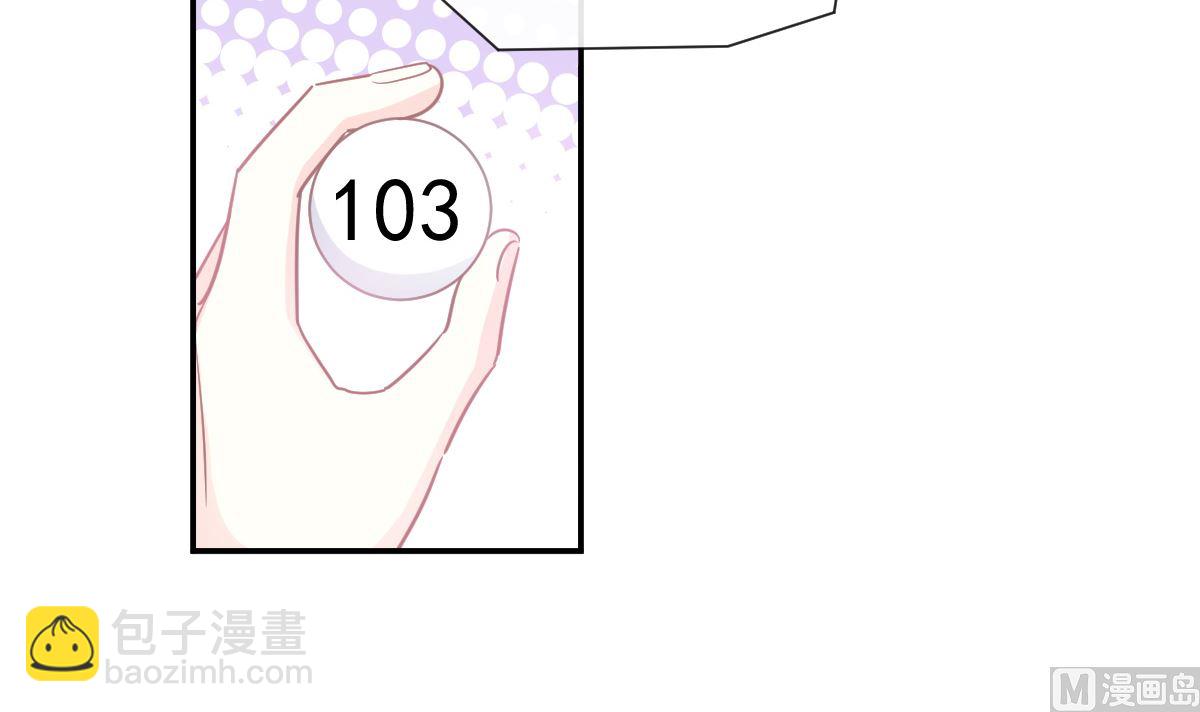 第204话 吃醋的男人102