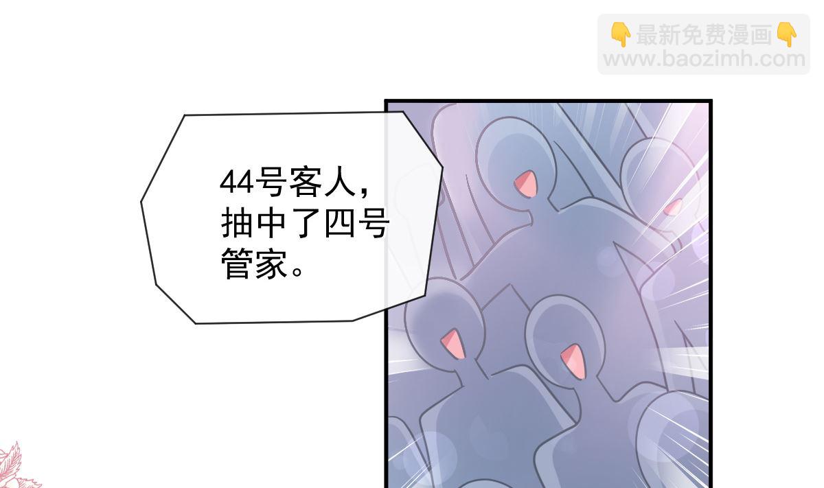 第204话 吃醋的男人107
