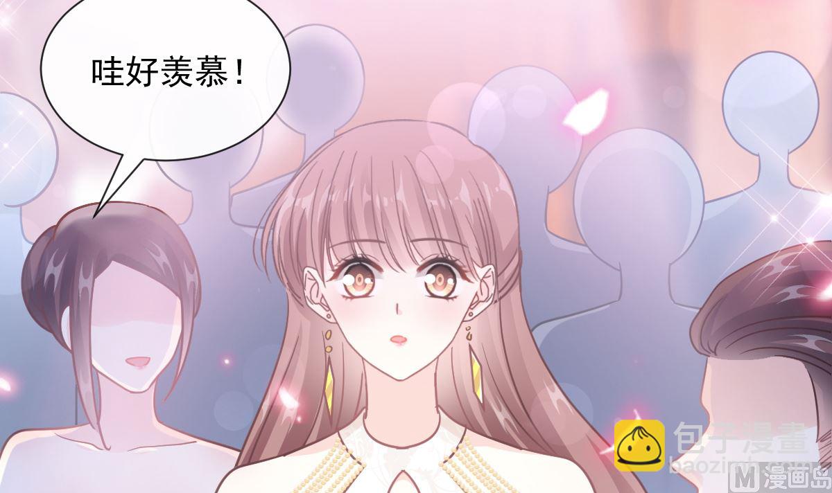 第204话 吃醋的男人109