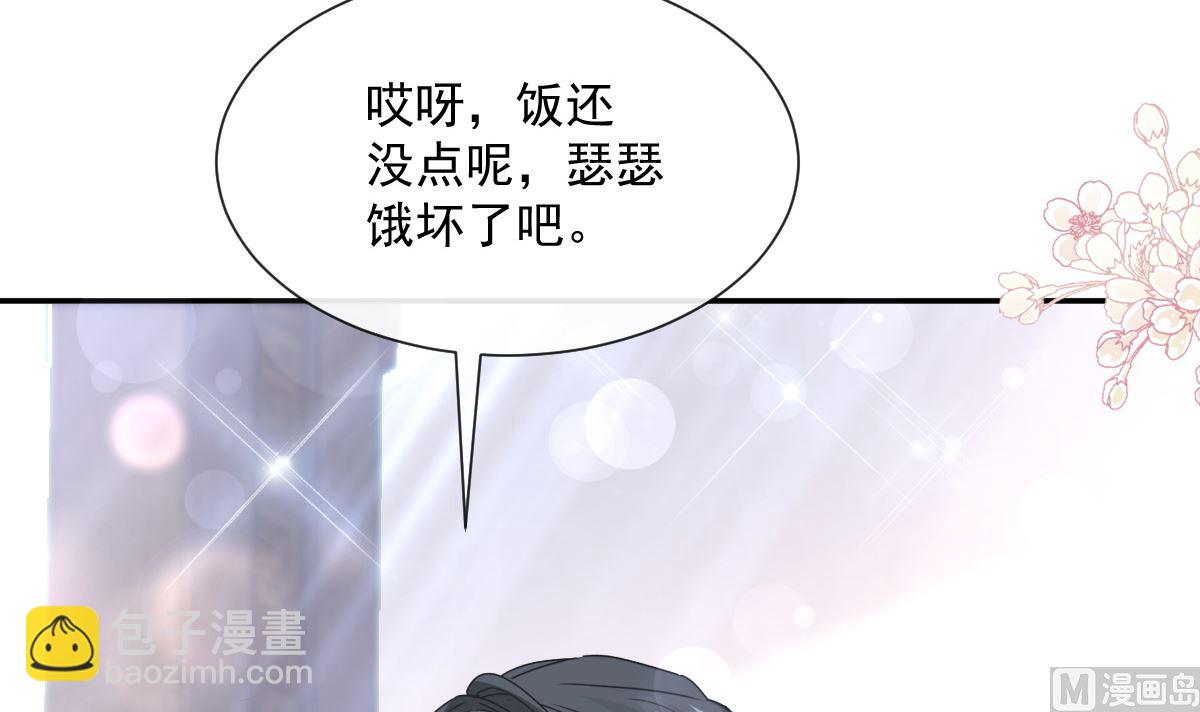 第204话 吃醋的男人11