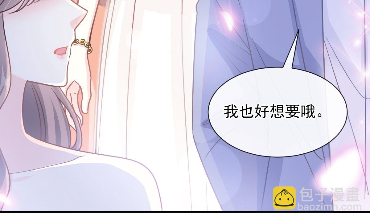 第204话 吃醋的男人111