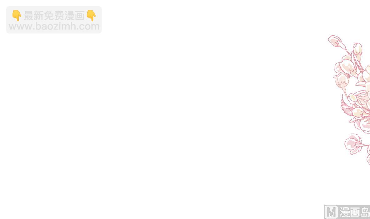 第204话 吃醋的男人112