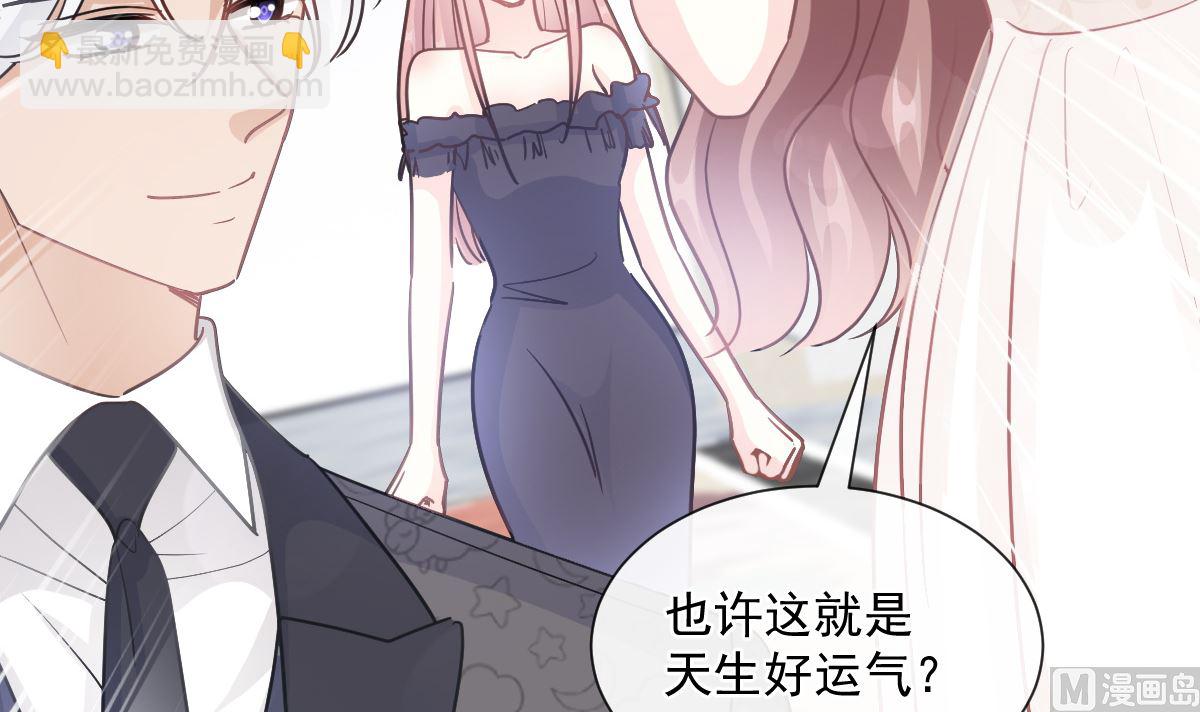 第204话 吃醋的男人115