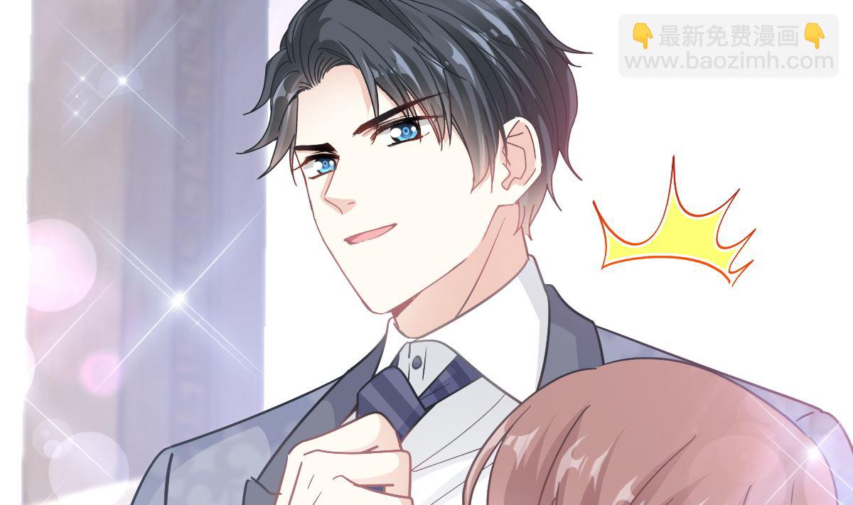 第204话 吃醋的男人12