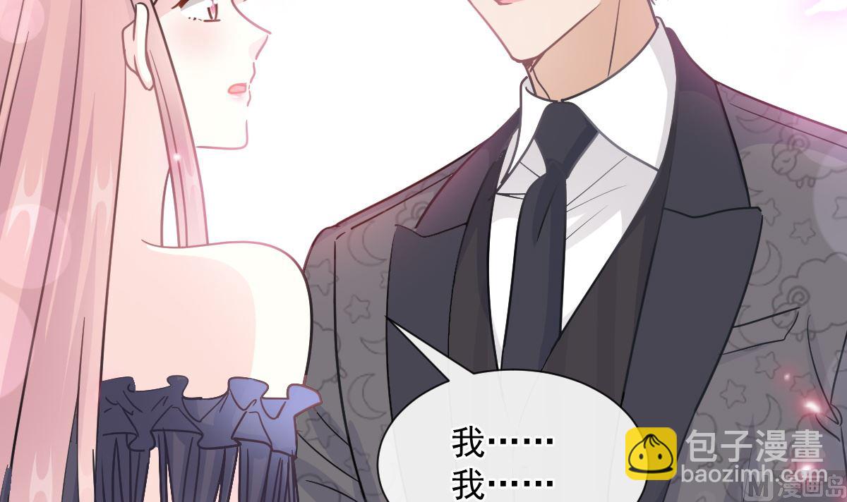第204话 吃醋的男人121