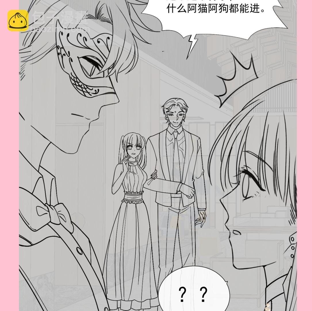 第204话 吃醋的男人126