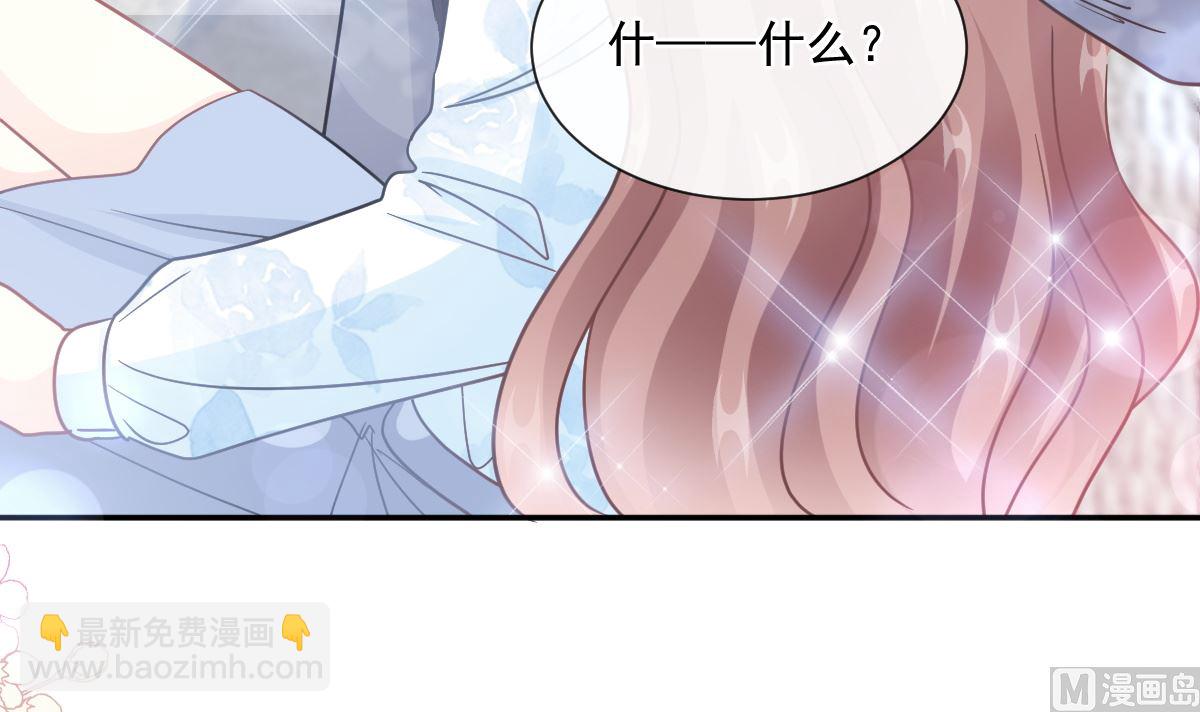 第204话 吃醋的男人14