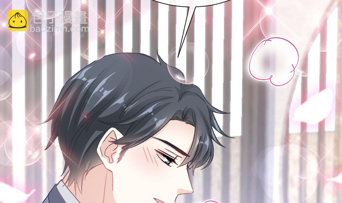 第204话 吃醋的男人16