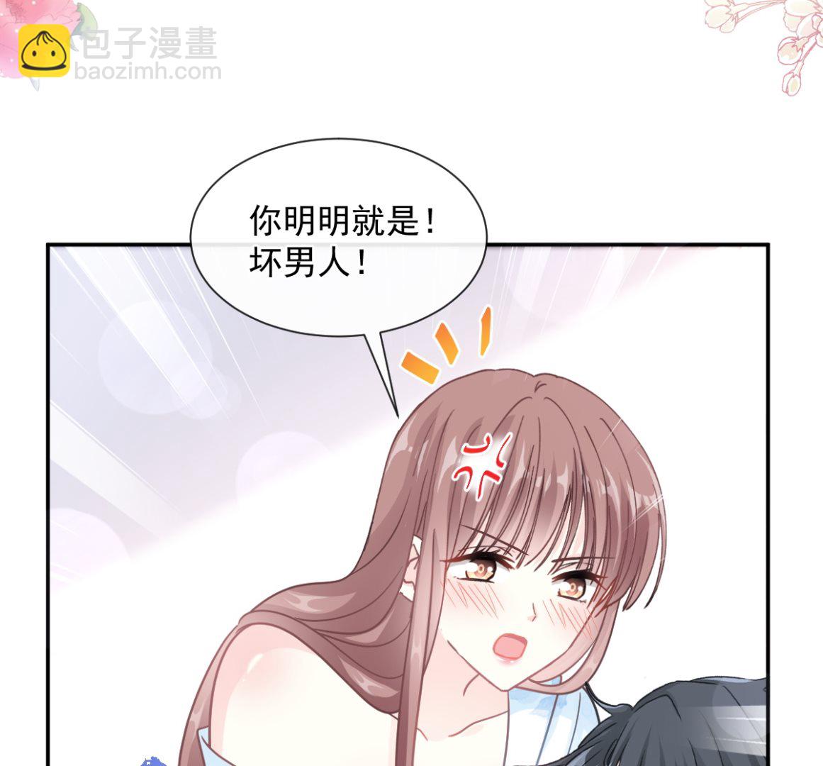 第204话 吃醋的男人19