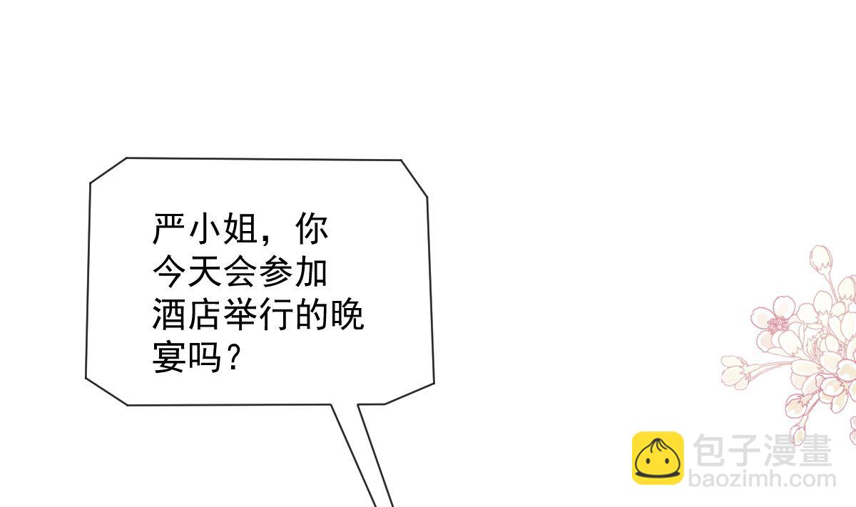 第204话 吃醋的男人21