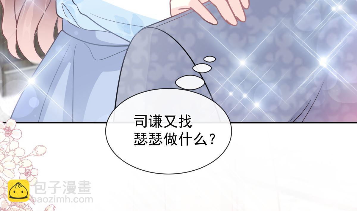 第204话 吃醋的男人24
