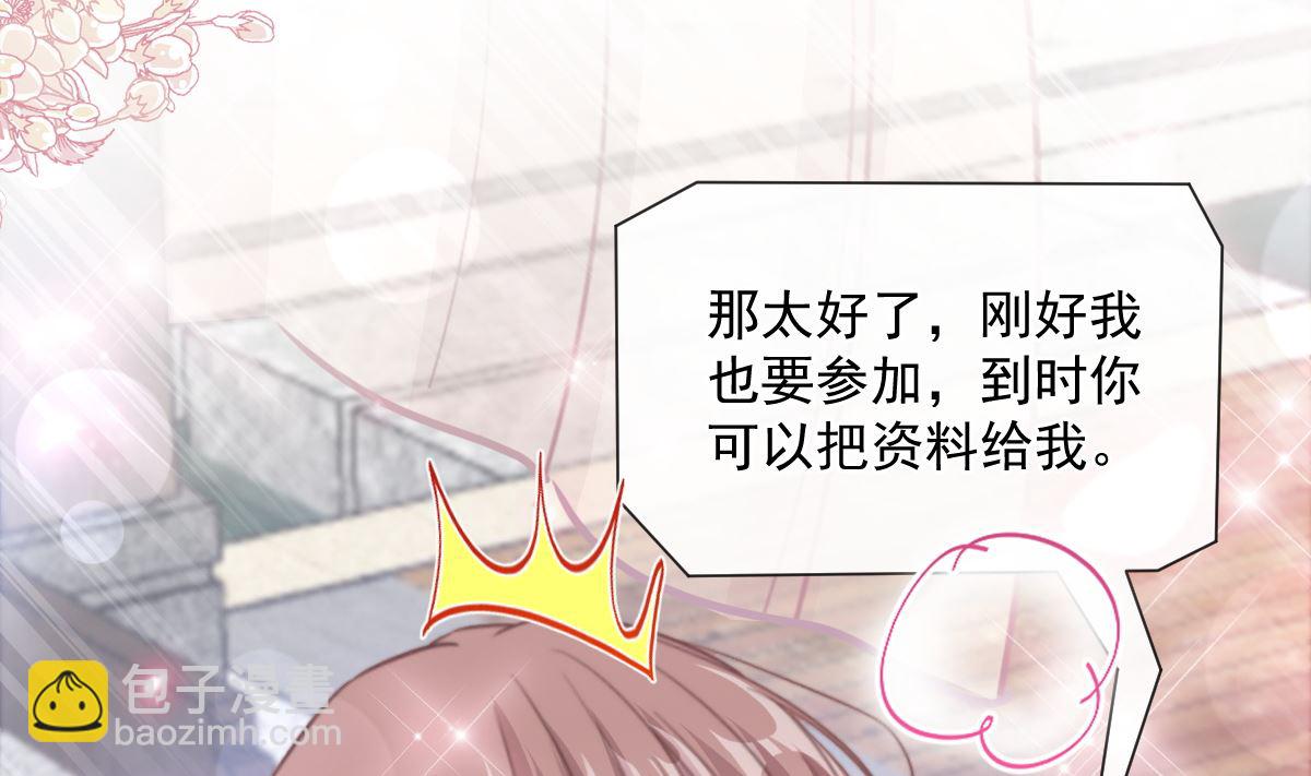第204话 吃醋的男人25