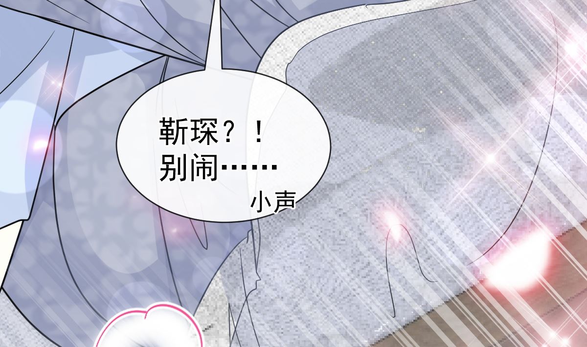 第204话 吃醋的男人28