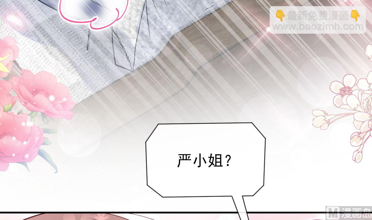 第204话 吃醋的男人29
