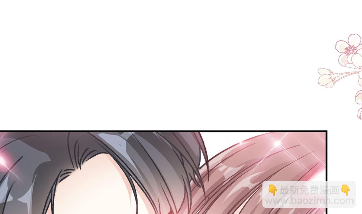 第204话 吃醋的男人3