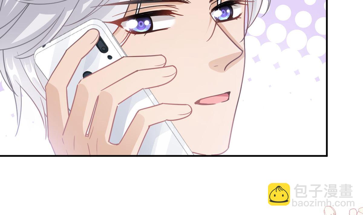 第204话 吃醋的男人34