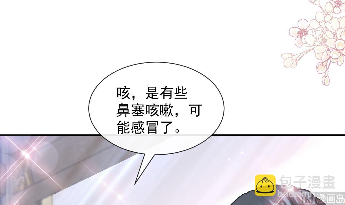 第204话 吃醋的男人35