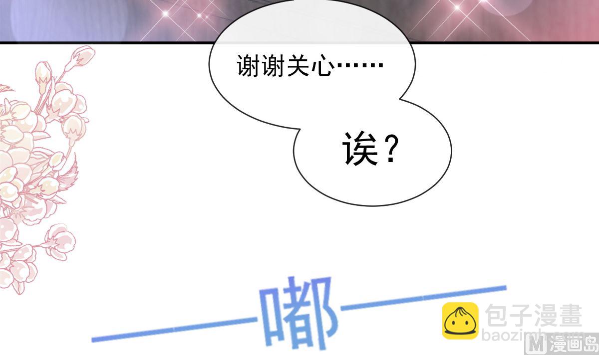 第204话 吃醋的男人38