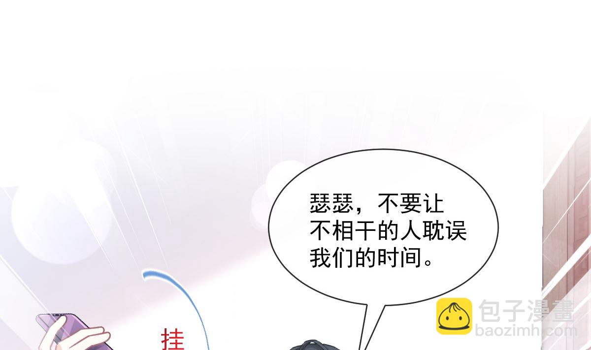 第204话 吃醋的男人39
