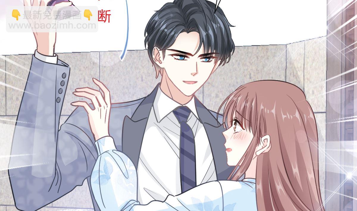 第204话 吃醋的男人40