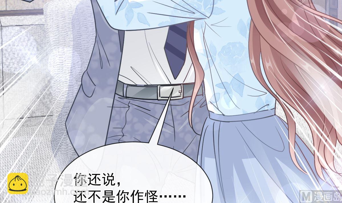 第204话 吃醋的男人41