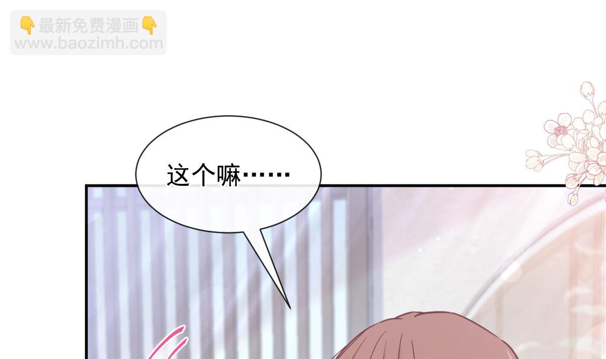 第204话 吃醋的男人45