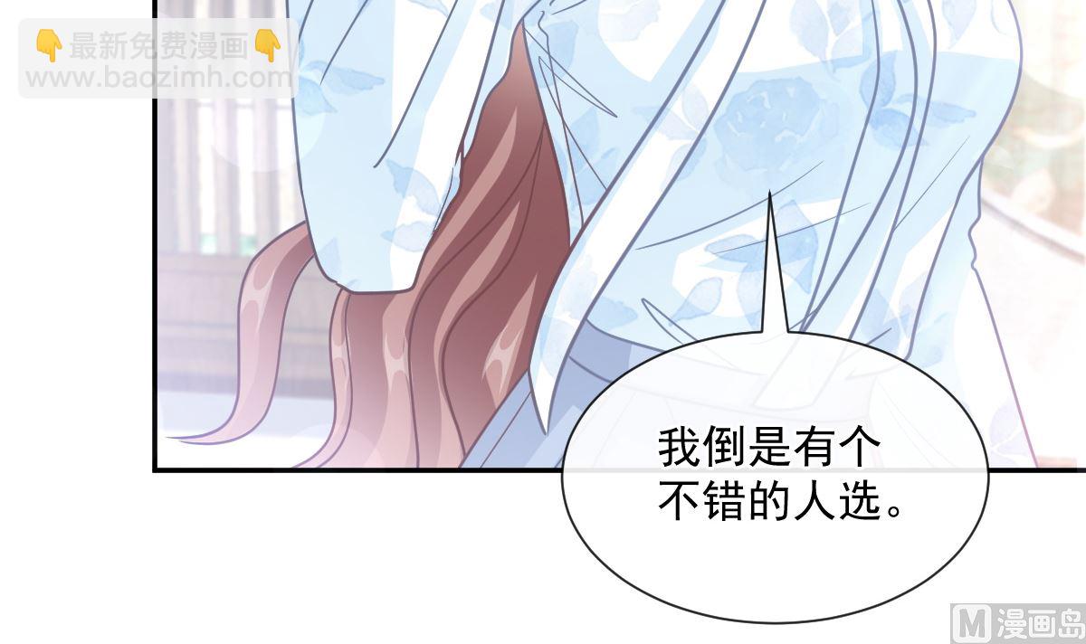 第204话 吃醋的男人47