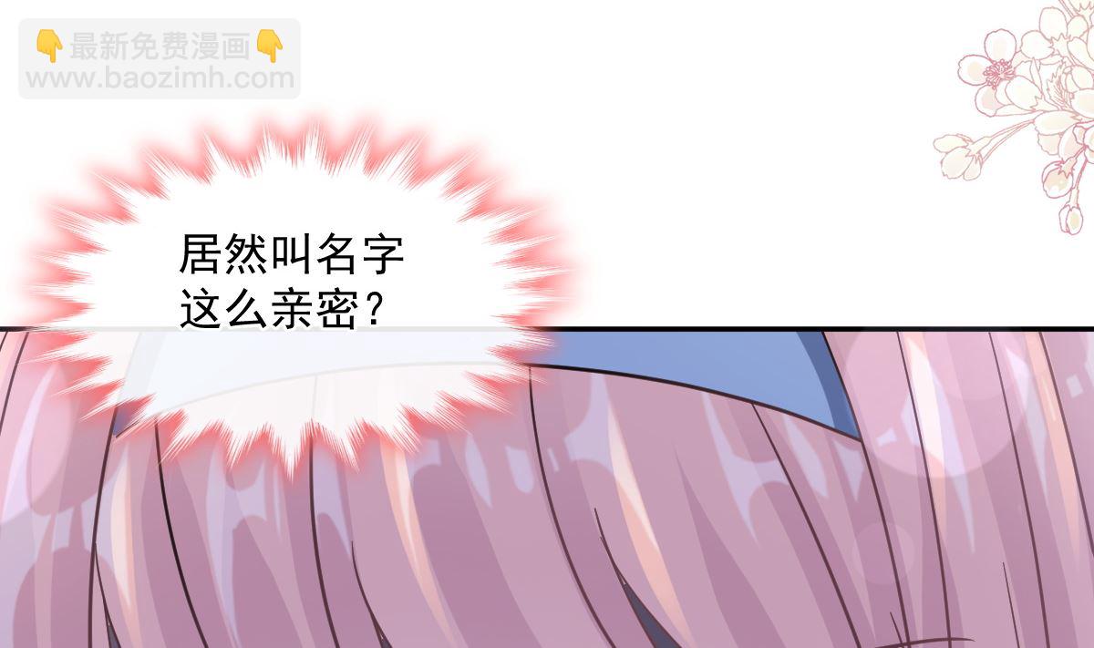 第204话 吃醋的男人65