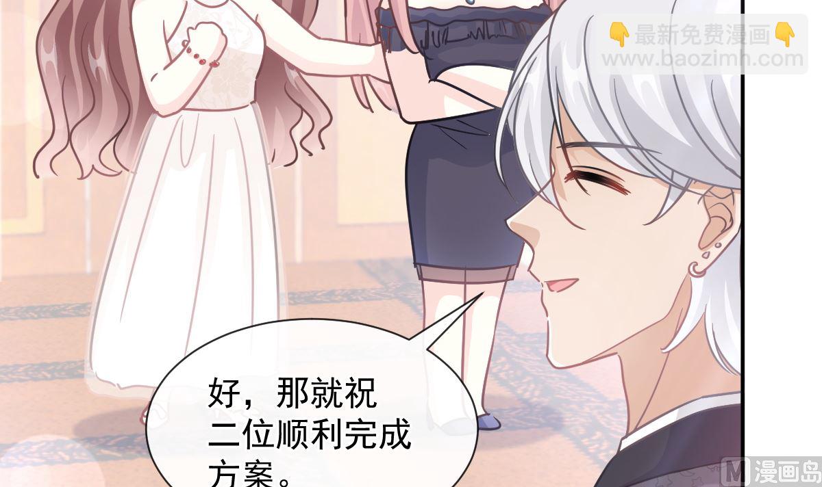 第204话 吃醋的男人69