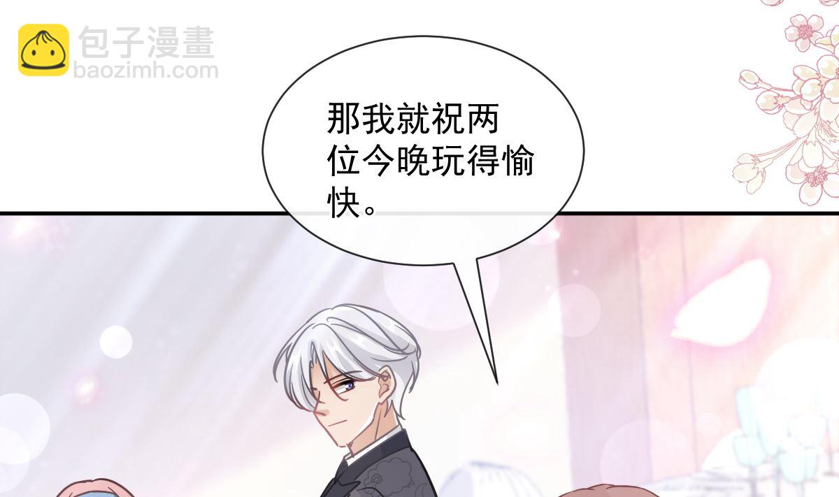 第204话 吃醋的男人71