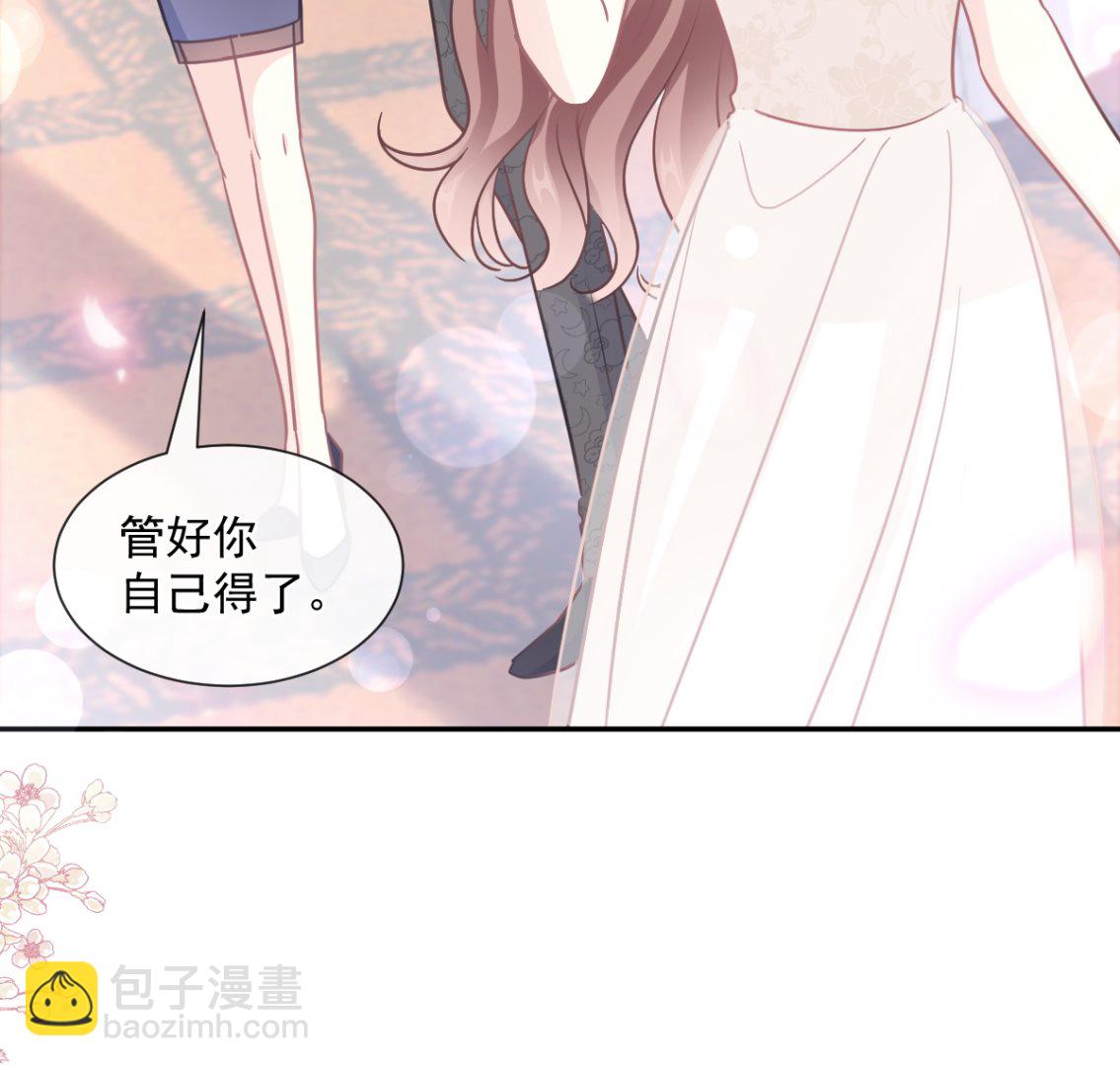 第204话 吃醋的男人73
