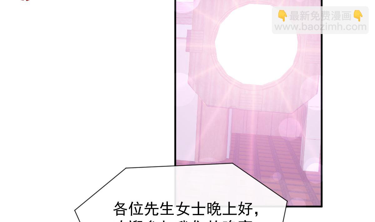 第204话 吃醋的男人77
